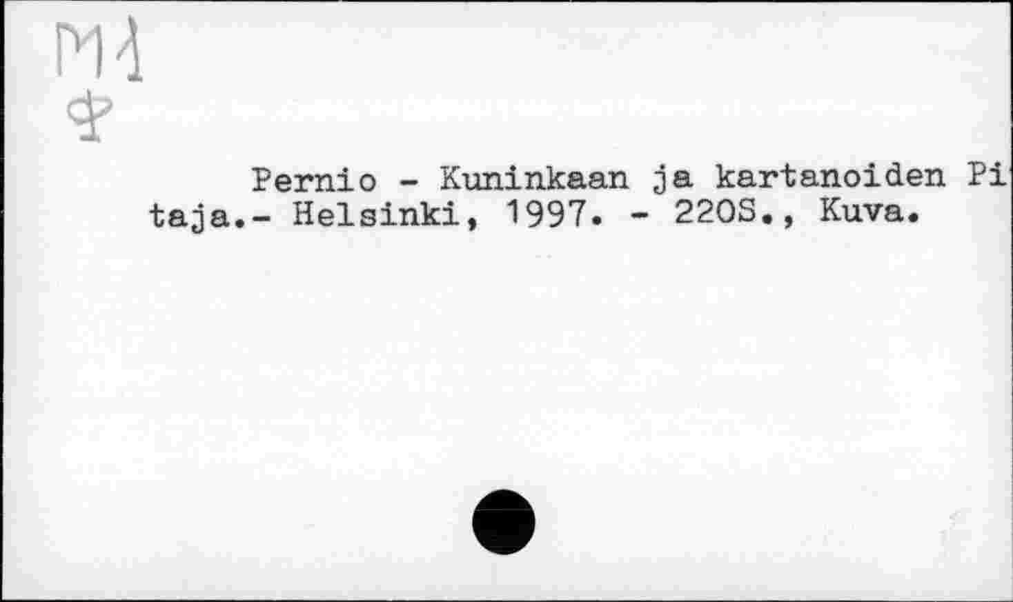 ﻿М-1
Pernio - Kuninkaan ja kartanoiden Pi taja.- Helsinki, 1997« - 22OS., Kuva.